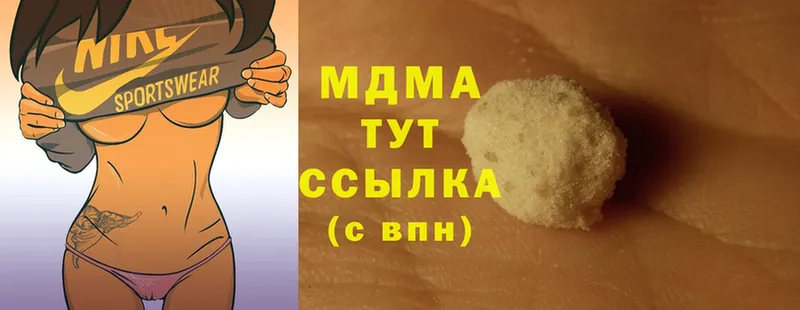 MDMA молли  как найти наркотики  Карпинск 